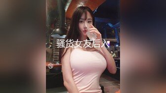 原创认证继续后入小母狗