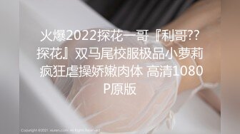 STP31761 騷姐姐真不錯開檔黑絲誘惑大秀直播，全程露臉玩的好嗨，各種道具蹂躏騷穴高潮不斷，長茄子都塞逼裏淫水直噴 VIP0600