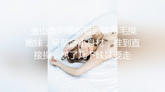 ?萝莉女神? 最美窈窕身材少女91小魔女▌鸡蛋饼▌引导白丝母狗骑乘 疾速点射宫口 精液淫靡口爆浇筑美少女