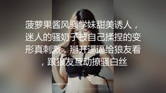 制服學生妹自慰遭口爆