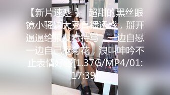 鬍子拉碴的牛人口交白虎鮑魚 可愛小台妹陰毛濃密說話嗲嗲的 (2)