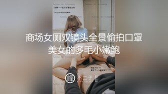 人妻惨遭绿帽老公借给朋友玩弄～肉体沾满精子 面对众人大屌只能被迫挨操