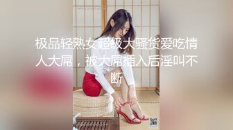 【新片速遞】大奶轻熟女 给你重新叫一个 身材苗条吃鸡上位骑乘多姿势 被小伙扶后入猛怼 操太紧不出来最后吵架了 