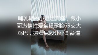 极品外围小姐姐播音系美少女高颜值女神大长腿沙发抠穴啪啪