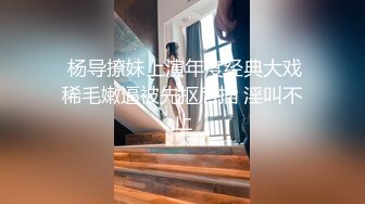 【熟女控】周末隆隆啪啪声~两大美艳阿姨，专玩少男，一个个精神小伙被阿姨榨干，姿势多、叫声骚，隐秘于小区中的淫乱窝点！