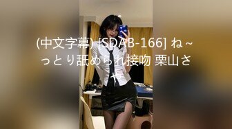 2/12最新 喜欢玩3P穿情趣内衣勾搭领导酒店酣畅淋漓肏穴VIP1196