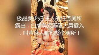 极品粉嫩嫩小美女穿上学生制服翘着又圆又翘的屁股吞吐鸡巴抽送配合