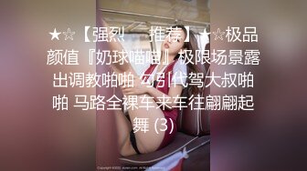 【曝光泄密】巨乳反差母狗刘佳琳~大学时候出轨视图合集