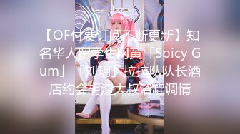 【OnlyFans】台湾眼镜人妻 露出泳池温泉啪啪【Mira米菈】与老公性爱PAPA 付费订阅合集【170V】 (15)