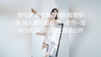 《特殊癖好》看着别人的老婆被操 给自己老公戴绿帽子 无套暴力抽插浪穴 高潮狂喷 震撼灵魂 绝顶高潮