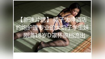 【安娜宝儿】最美家庭教师 调换情趣制服被小哥哥，疯狂输出狠狠的被操了一晚 (3)