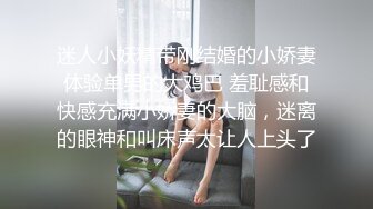 04年艺校学生妹！短发甜美颜值超顶！黑丝小背心，娇小身材贫乳，多毛骚穴炮友揉捏，翘起屁股摇摆