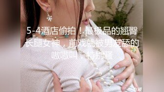 绿帽夫妻颜值女王【晨汐】婚纱系列全套 超长2 (3)