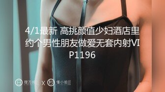 大奶美女强上小男友！抓着JB搞硬操逼，骑乘位扶着屌猛坐，大长吊抽插骚穴