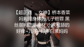 MAD019乱世佳人第三章-女军官的诱惑密令