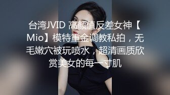 【新片速遞】说话超嗲D罩杯极品外围女神，两个大车灯小穴粉嫩，美臀骑乘一直扭动 ，张开双腿舔粉穴 ，好痒快操我哥哥，这妹子好骚