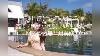 新人探花酒店换妻两对夫妻白天户外车震~晚上酒店开房换妻大战 (2)