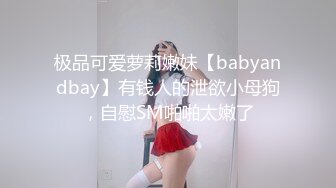 Mr.小可|十八岁的小女孩，叫声真动人！