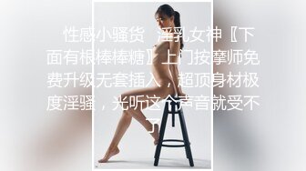  无套内射笑容很甜美的御姐，丰满微胖的身材，情趣黑丝蕾丝内衣，全程滔滔不绝，主动观音坐莲啪啪，一副欲求不满的样子