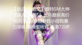 高颜值小美女和富二代胖子的故事，小小娇躯坐在上面，‘啊啊啊好硬’，还不是你舔硬的，爽得胖子比女人叫床还骚！