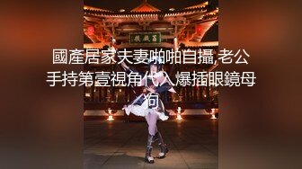  清纯萝莉天花板 白虎萝莉粉色情人青春活力花季美少女 陪玩女仆伺候主人的一天