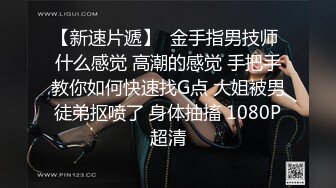   海角侄子爆肏嫂子18.0 啊~好深~太上头了比你哥厉害更厉害 偷偷内射嫂子梅开二度 爽上天