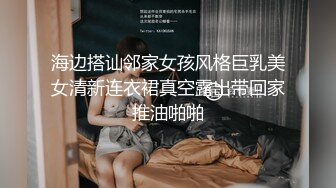 【放肆的水娃】人妻淫妇！无套啪啪，开车途中露出，马路边操逼，刺激，口交毒龙淫妇太给力 (3)