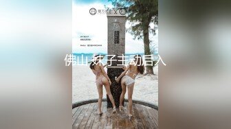 【OnlyFans】逃亡JJ爱KK，狂干群P，大型淫乱场面，两人真实夫妻，女的身材超级棒，群p的场面太过震撼 103