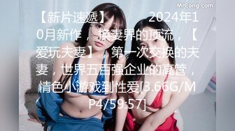 STP33214 高顏值風騷情趣女模特露臉享受性愛，超級配合小哥的各種爆草抽插，吃奶玩逼爆草蹂躏，浪叫呻吟不止表情好騷