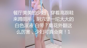 【谭晓彤】演员、模特于一身网红极品波霸反差婊女神付费私拍，情趣内衣制服护士裸舞M腿自摸，各种骚话，撸点满满2