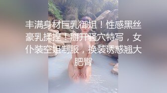 【自整理】P站squirtqueen_69 大肥逼 小皮裙 观音坐莲 白色网袜勾引射精  最新大合集【134V】 (13)