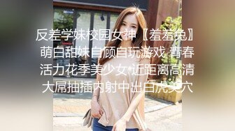 露脸清纯小妹妹和男友同居屋里日常性生活直播全过程，完美啪啪，做爱啪啪