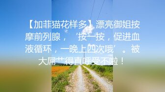 海角社区被老公流出❤️山东00年极品眼镜反差婊少妇曹X可性生活曝光性和海友性爱视频