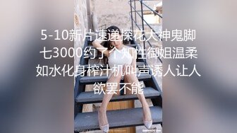 清纯水嫩眼镜妹刚放暑假穿上情趣女仆白丝服务金主爸爸，一线天馒头美鲍甚是诱人，年纪轻轻还没做过几次2