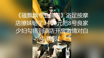 国产AV 天美传媒 TM0097 父亲节不伦企划 淫荡女儿的交尾礼物 蒋佑怡 夜夜