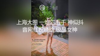 疑似某三線模特不雅視頻流出，氣質很好,身材超正點