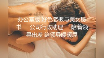 真实约操DJ纹身闺蜜（完整版）