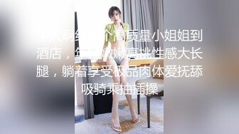 青春的肉体极致的颜值！上海黑暗系摄影师Luke推特唯美女体艺术+潜规则极品女模