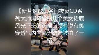 ST专卖店【ANNA102】白虎女神，不看后悔，神仙颜值，小美女乖巧可爱，纯欲天花板，超赞，撸佳作 (3)