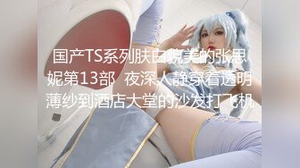 MSD-181淫荡乱伦过端午肉欲大嫂用翘臀榨干我