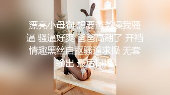 ❤️√女神在厨房做菜，被眼镜土豪无套内射 按头强行吃JB❤️公园露逼偷摸后入野战扣扣插插叫不停