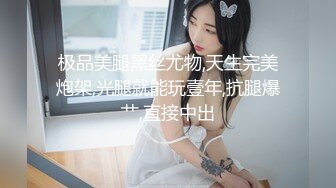 老婆和00后单男很投入