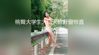 山东滨州邹平炮友女暮调教1