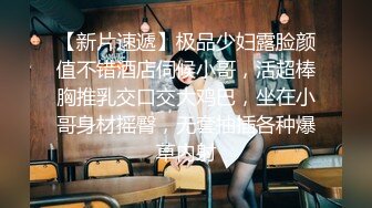 女醫肉奴隸 [日語中字]