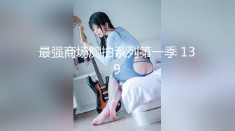 【真实破处】JK哥❤️破处内射超嫩学妹！绝对真实~BB超紧~乳头粉嫩~真实拍摄无滤镜！