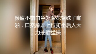 JK制服小姐姐颜值极品，抱住爱抚感受脱光光身材丰满