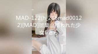 【新片速遞】   蜜桃传媒PME010看老婆被儿子操的绿帽癖【水印】