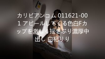   火爆推荐超魅性爱七彩女神月光女神04.29金发小美女魅惑淫语男友啪啪 操的胡言乱语