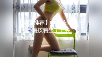 美少女喜欢大叔乳头[中文字幕]