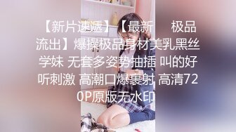 女：我给你双倍的钱，你下面给我做吗，大晚上我叫你过来又不是单纯的推油。 男：不好吧，你指哪个下面啊，用什么插你